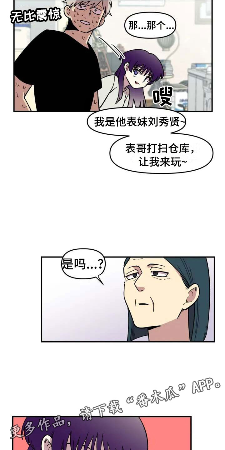第9章：住下23