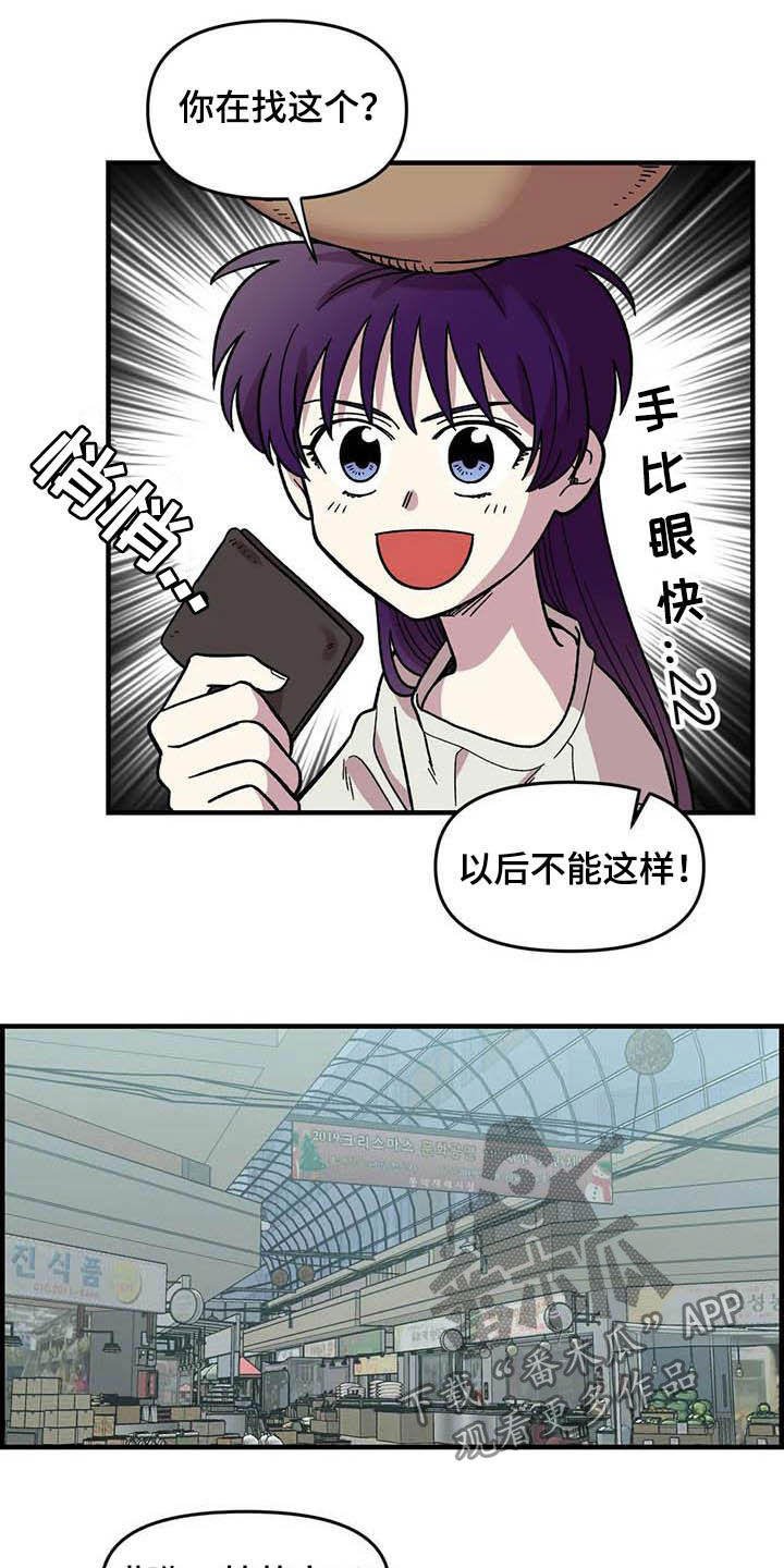 第52章：买菜20