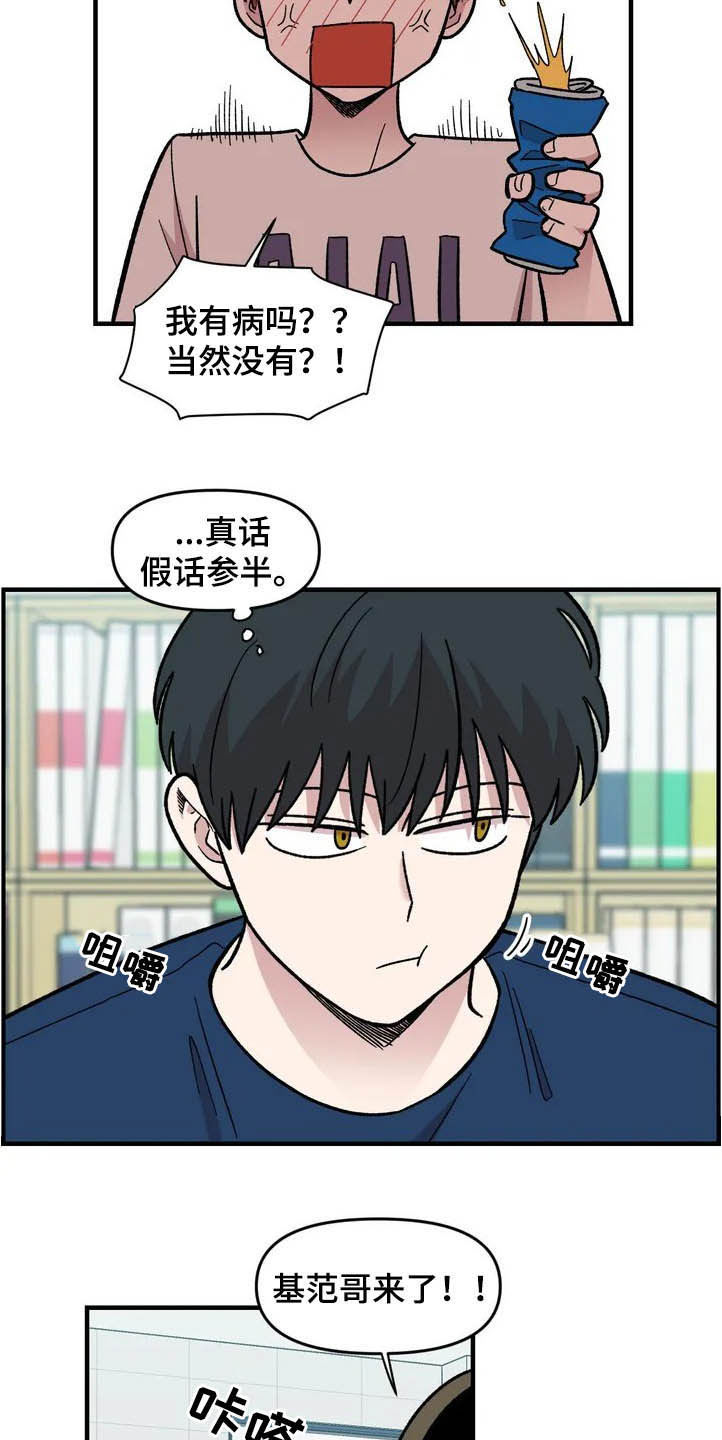 第40章：真心话大冒险2