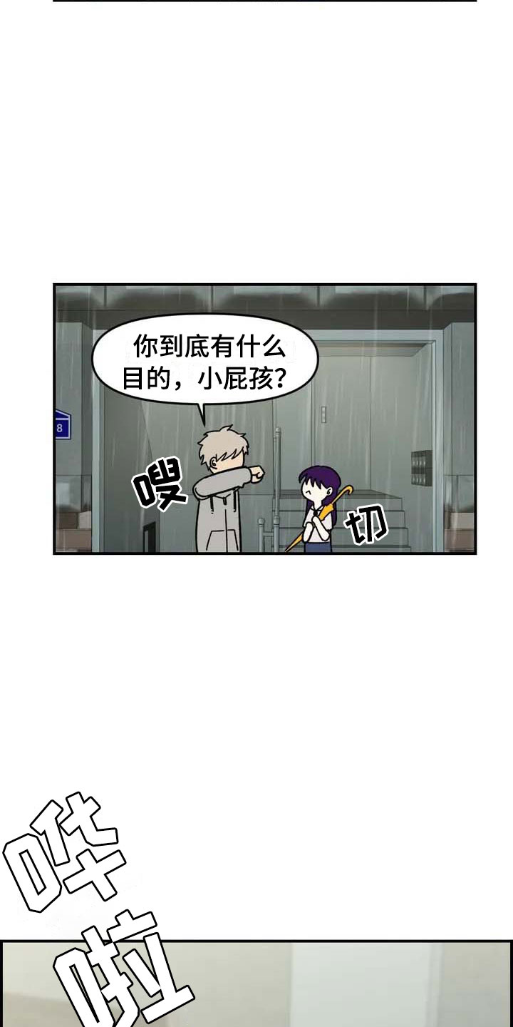 第3章：强闯21