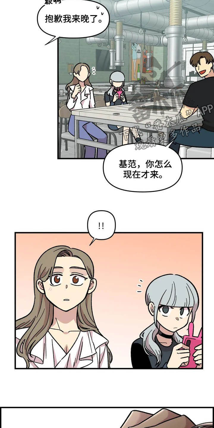 第43章：作陪20
