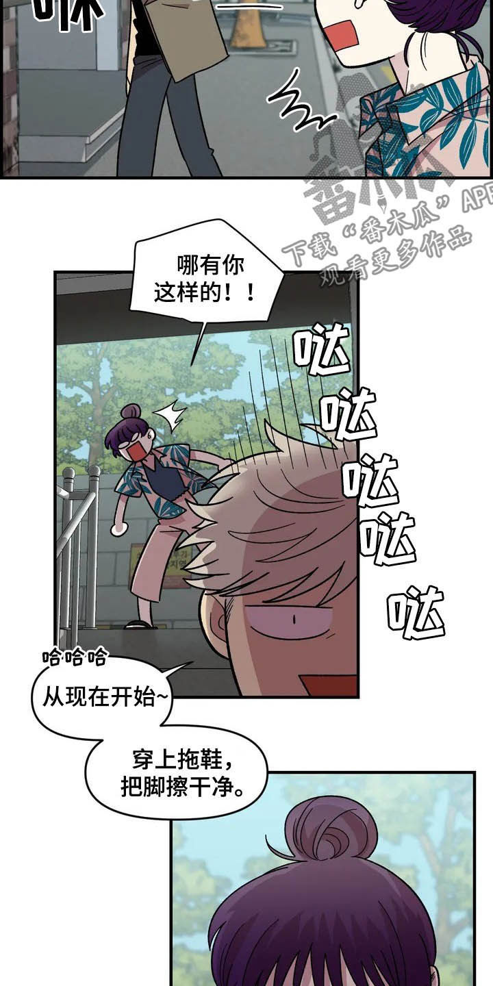 第38章：喜欢13