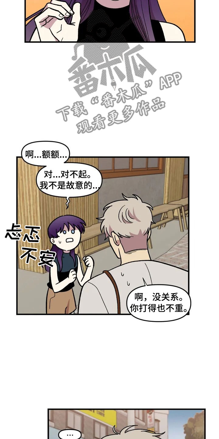 第27章：担忧14