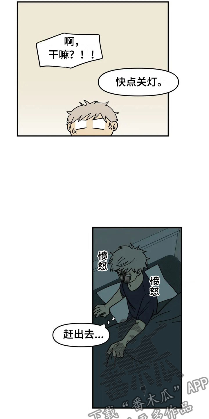 第6章：夜袭15