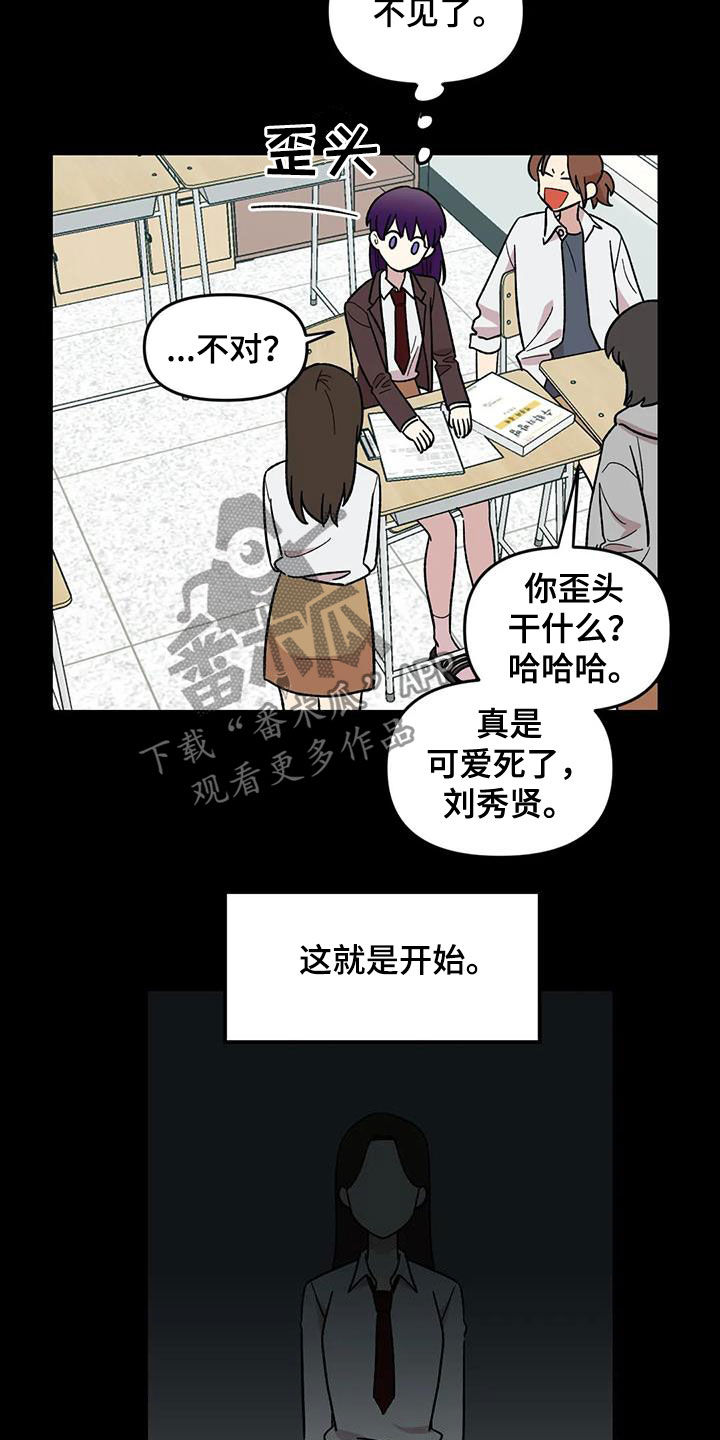 第78章：【第二季】3年前17