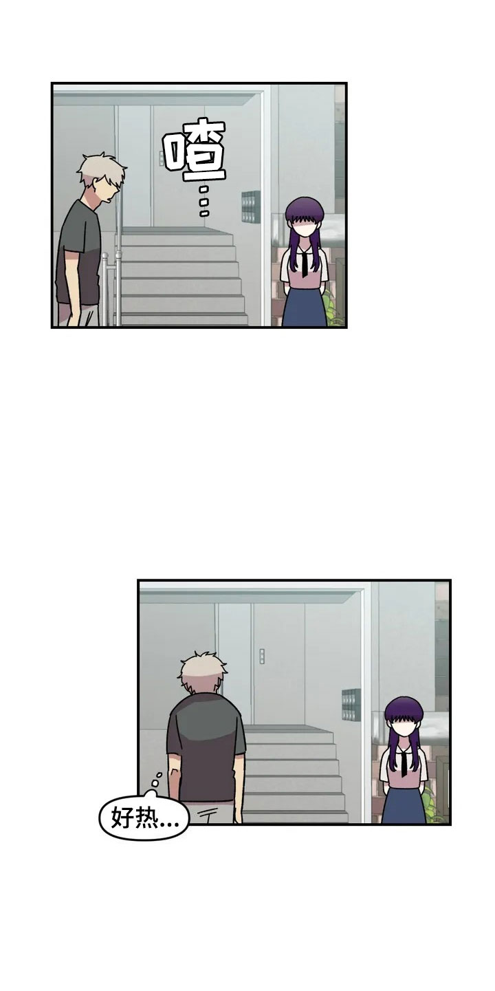 第2章：奇怪的女孩0