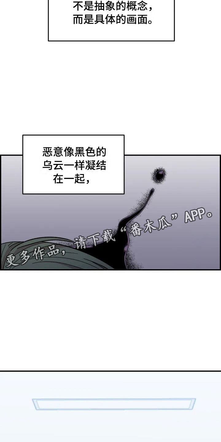 第19章：异常29