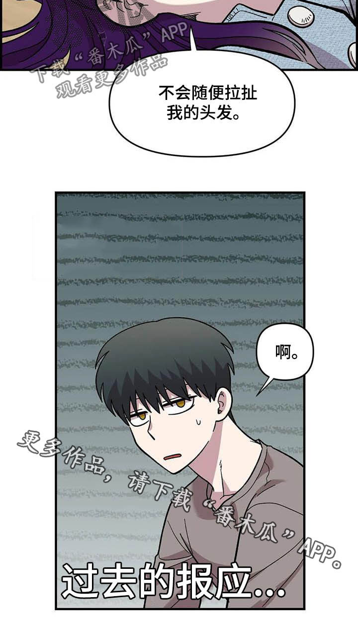 第53章：真心的22