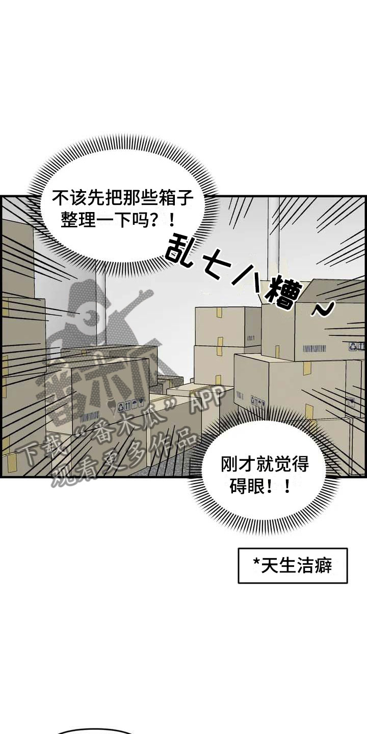第28章：跳蚤市场23