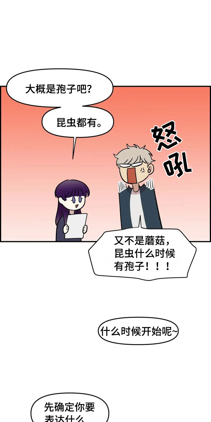 第19章：异常16