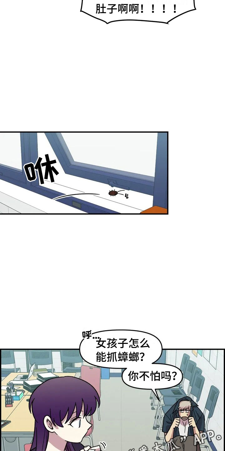 第17章：自由的生命体13