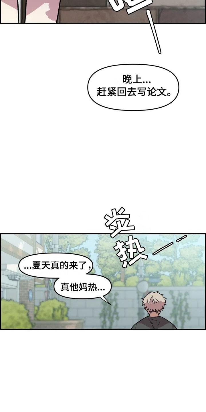 第1章：起初20