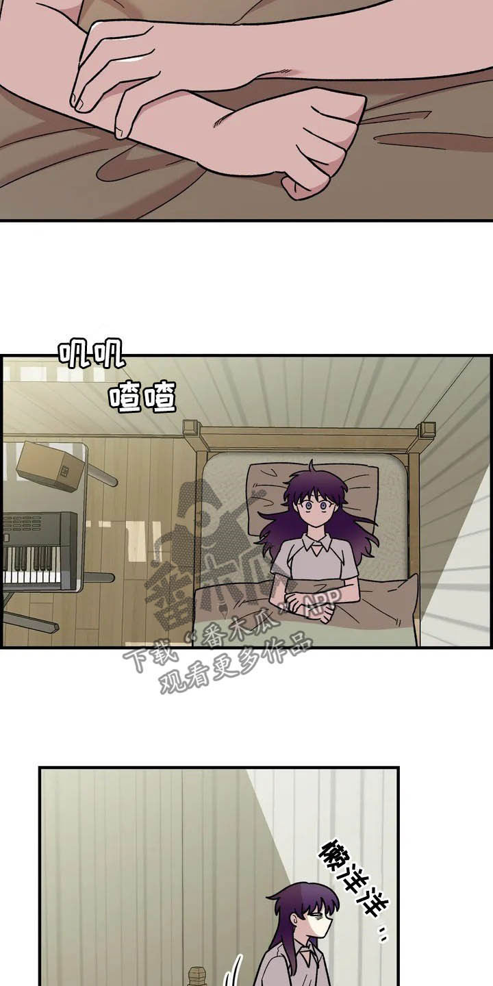 第41章：气死了16