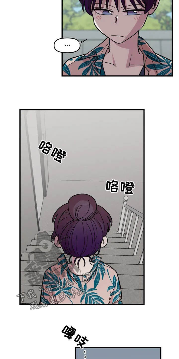 第38章：喜欢14