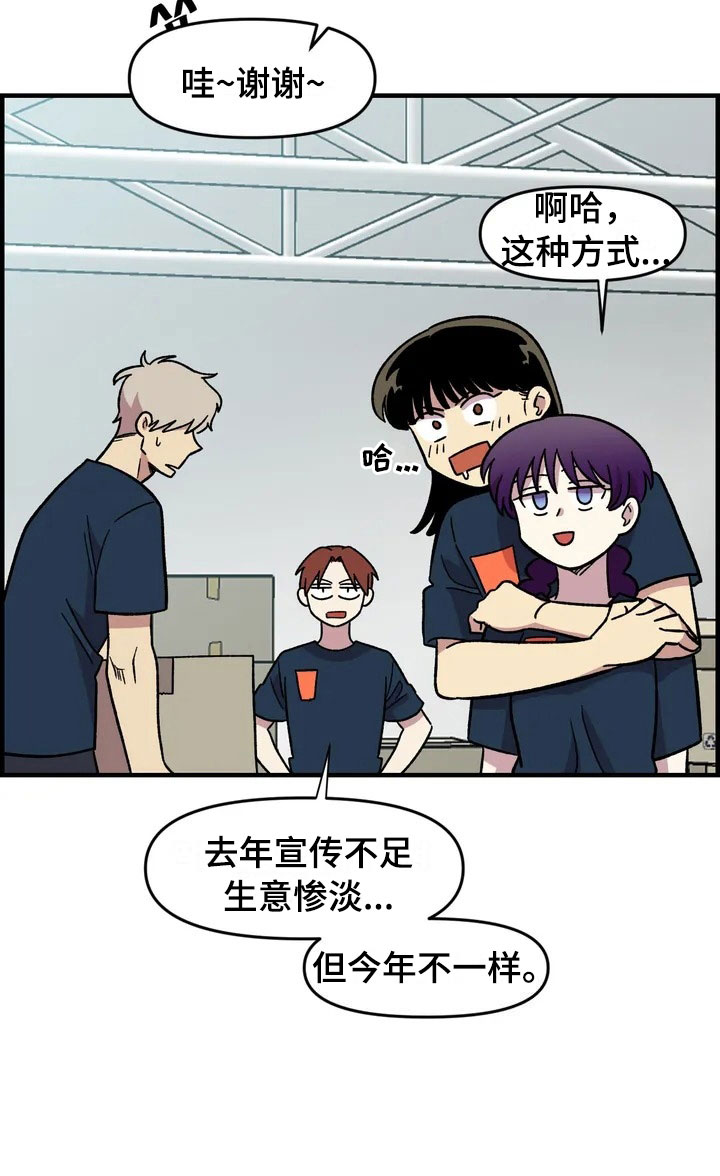 第29章：心动28