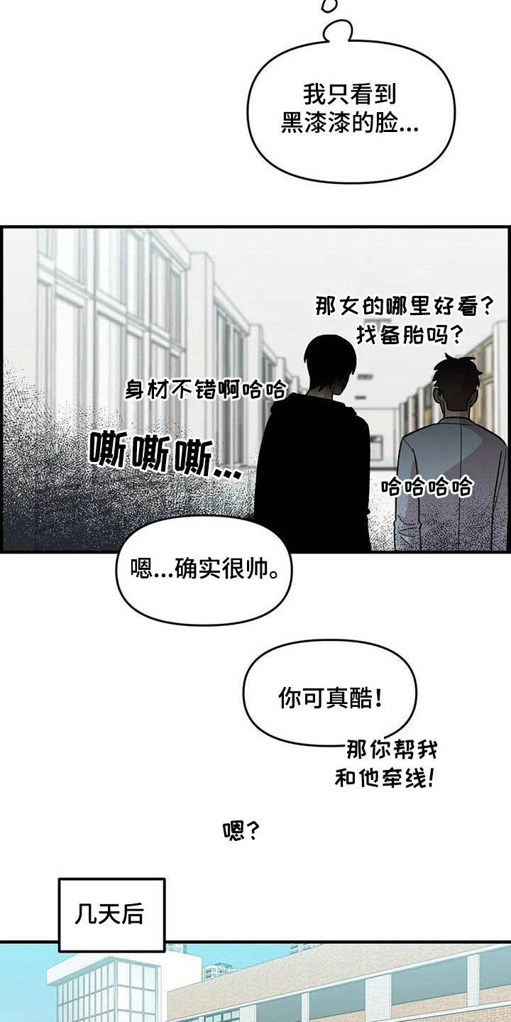 第79章：【第二季】迷信15