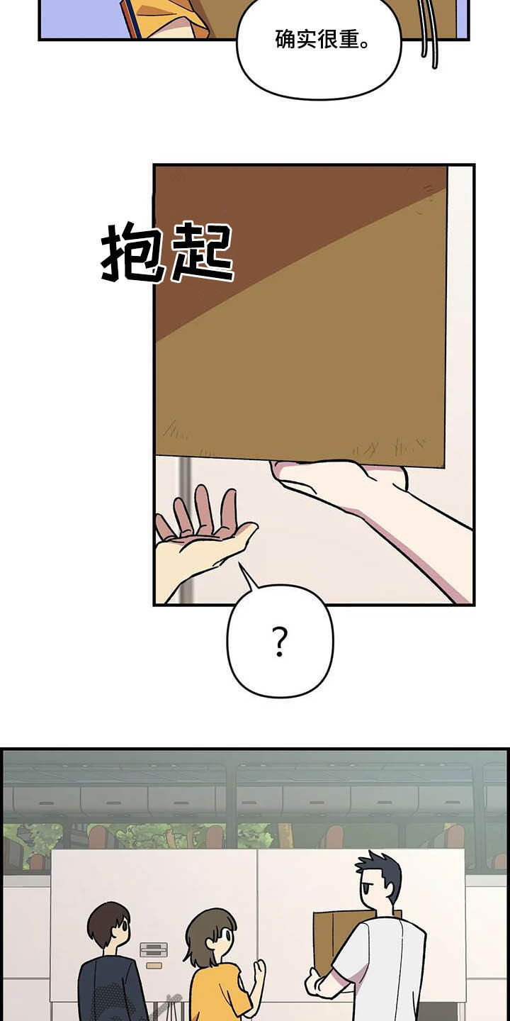 第63章：【第二季】手机背景6