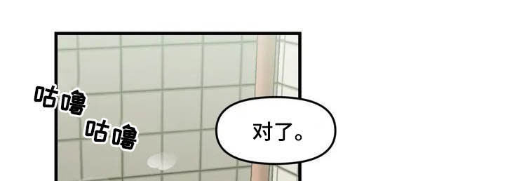第42章：宿醉11