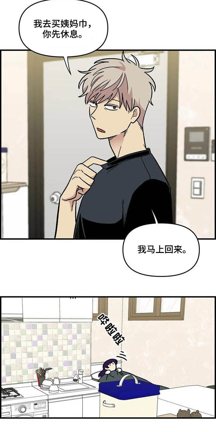 第59章：熟练10