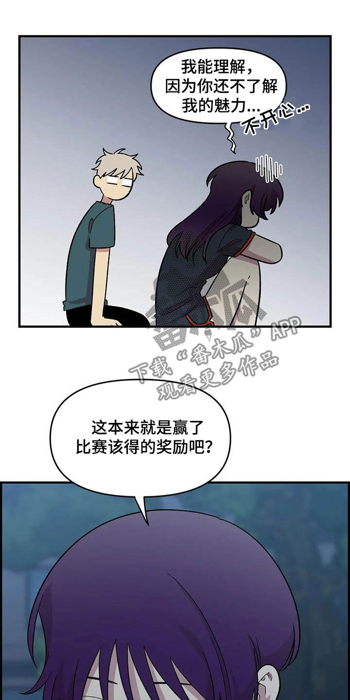 第87章：【第二季】出尔反尔9