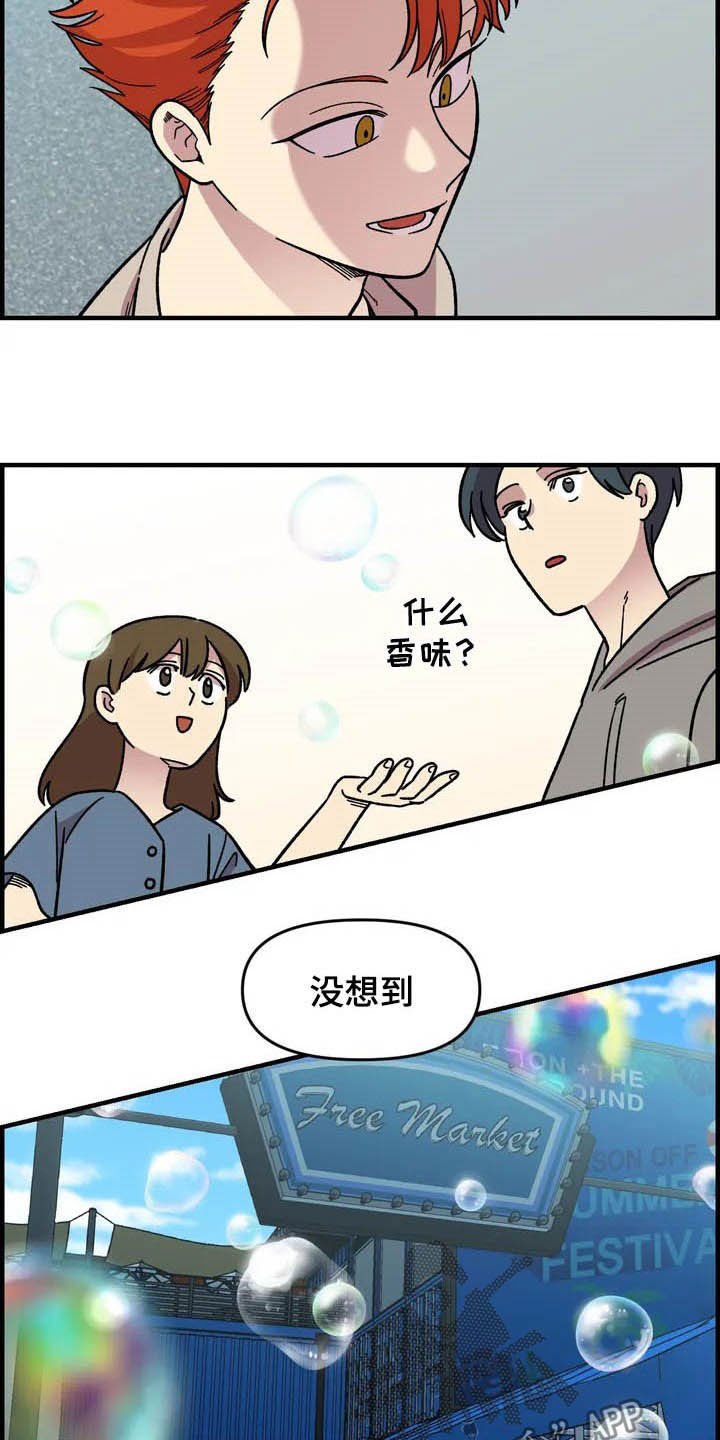 第34章：售罄4