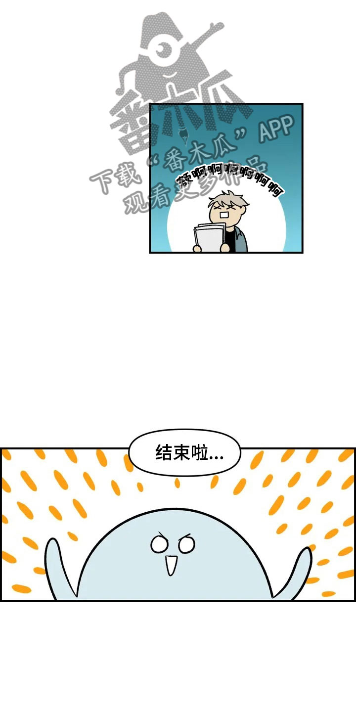 第5章：明天就走2
