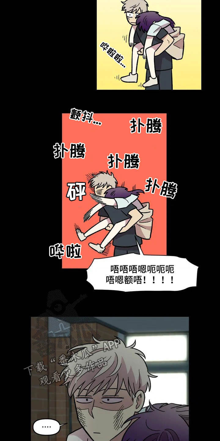 第42章：宿醉16
