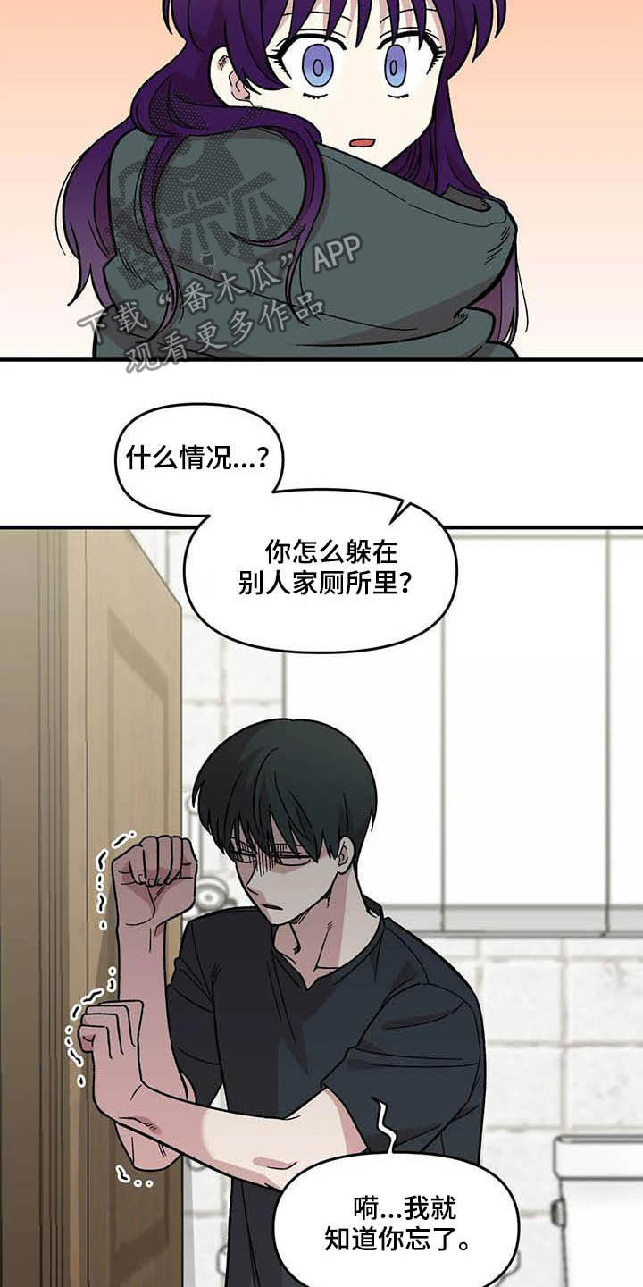 第62章：【第二季】海边7