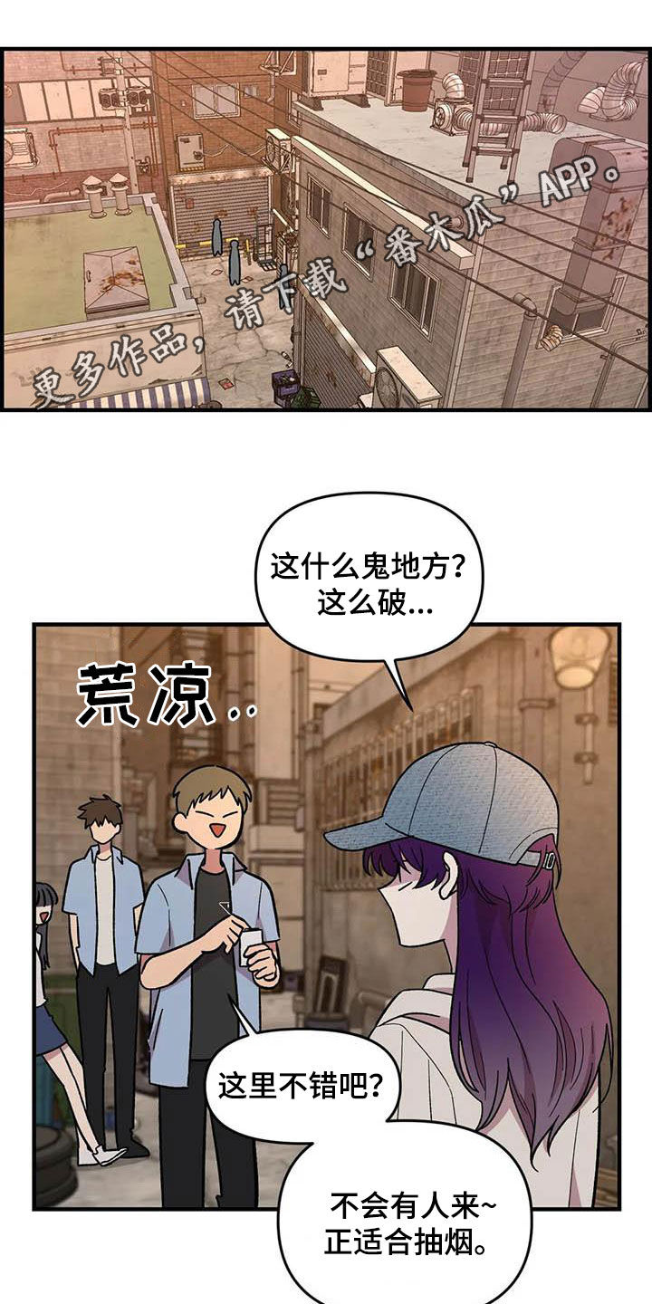 第73章：【第二季】吐出来0