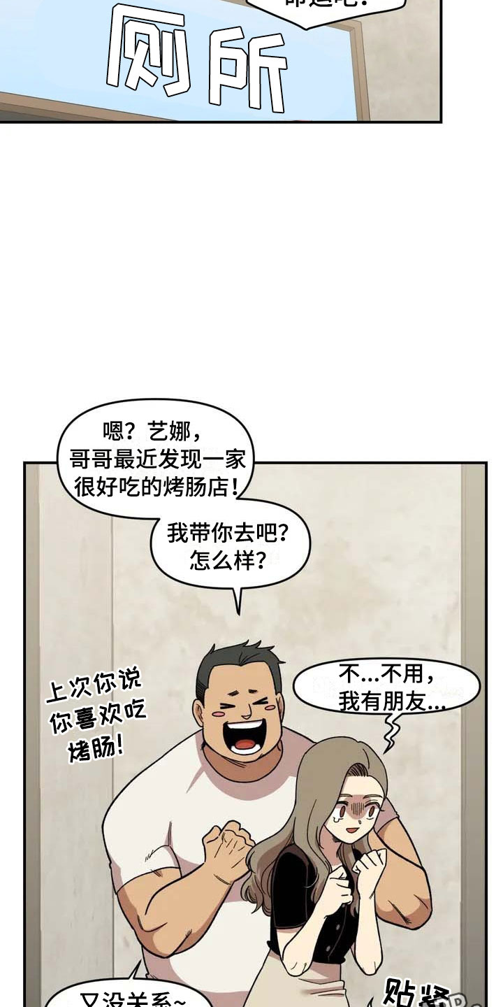 第13章：谎言25