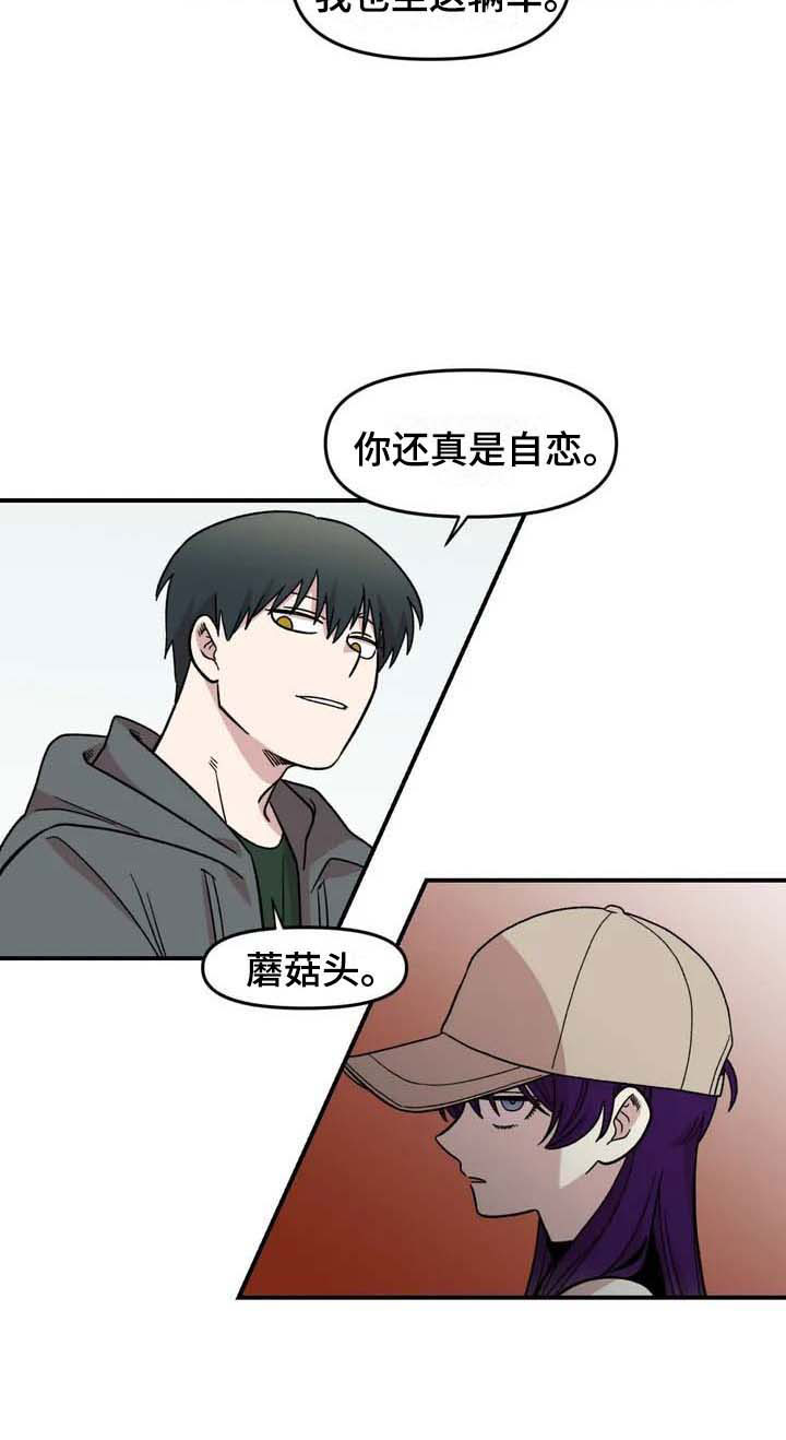 第22章：坐车8