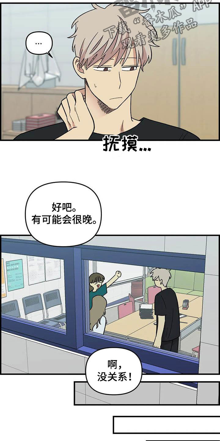 第100章：【第二季】黑影3