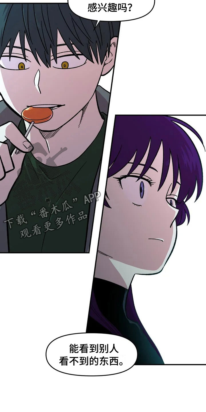 第25章：揭穿10