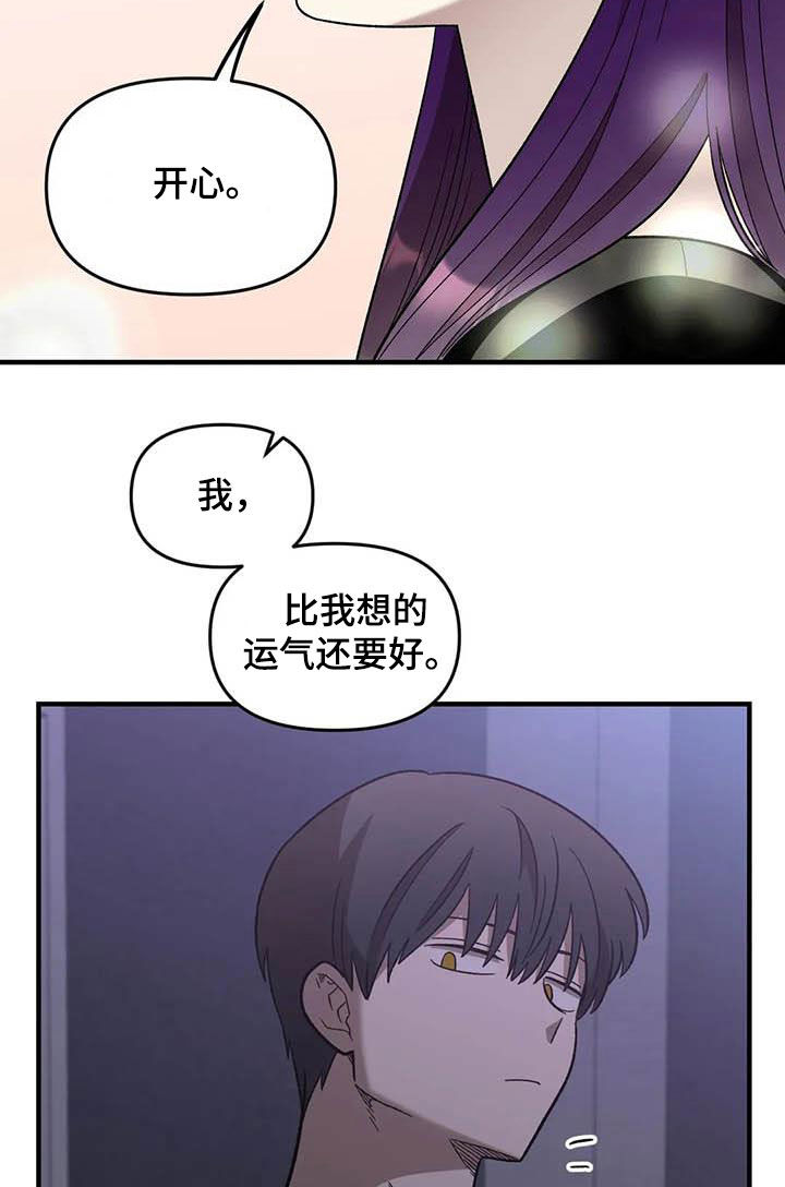 第100章：【第二季】黑影9