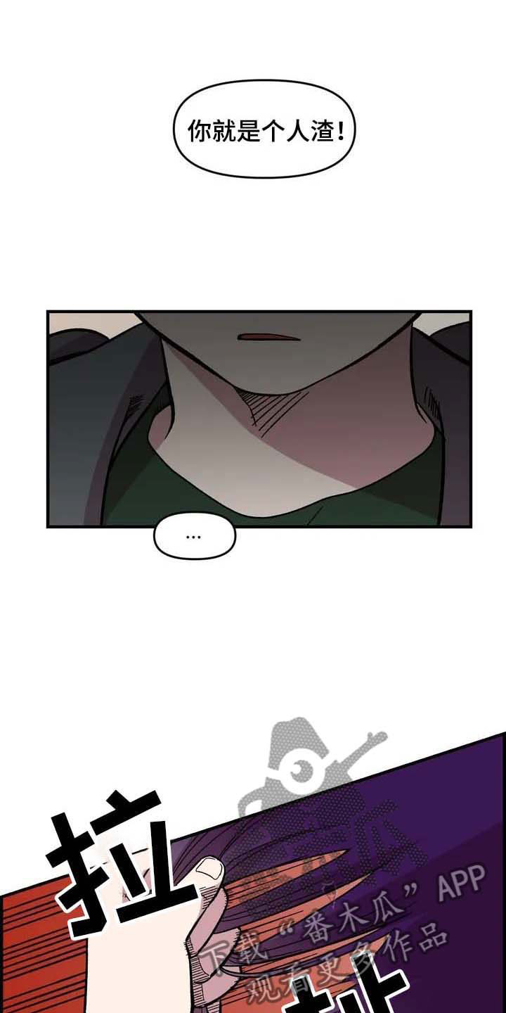第26章：威胁4