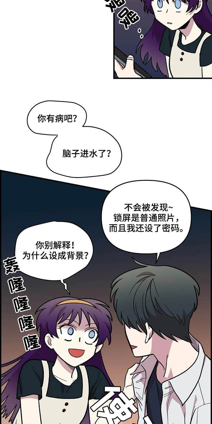 第63章：【第二季】手机背景20