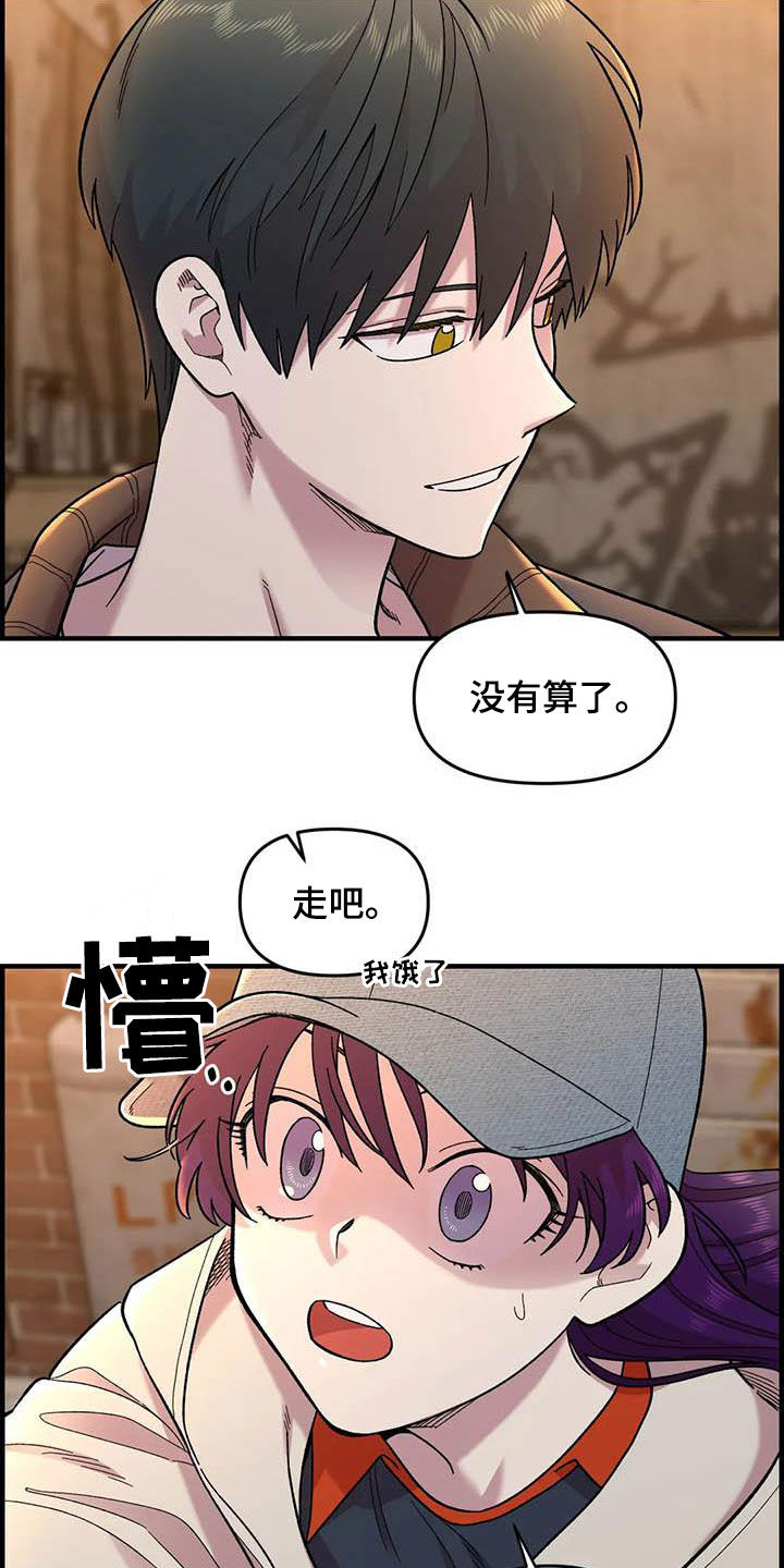 第74章：【第二季】菜鸡2
