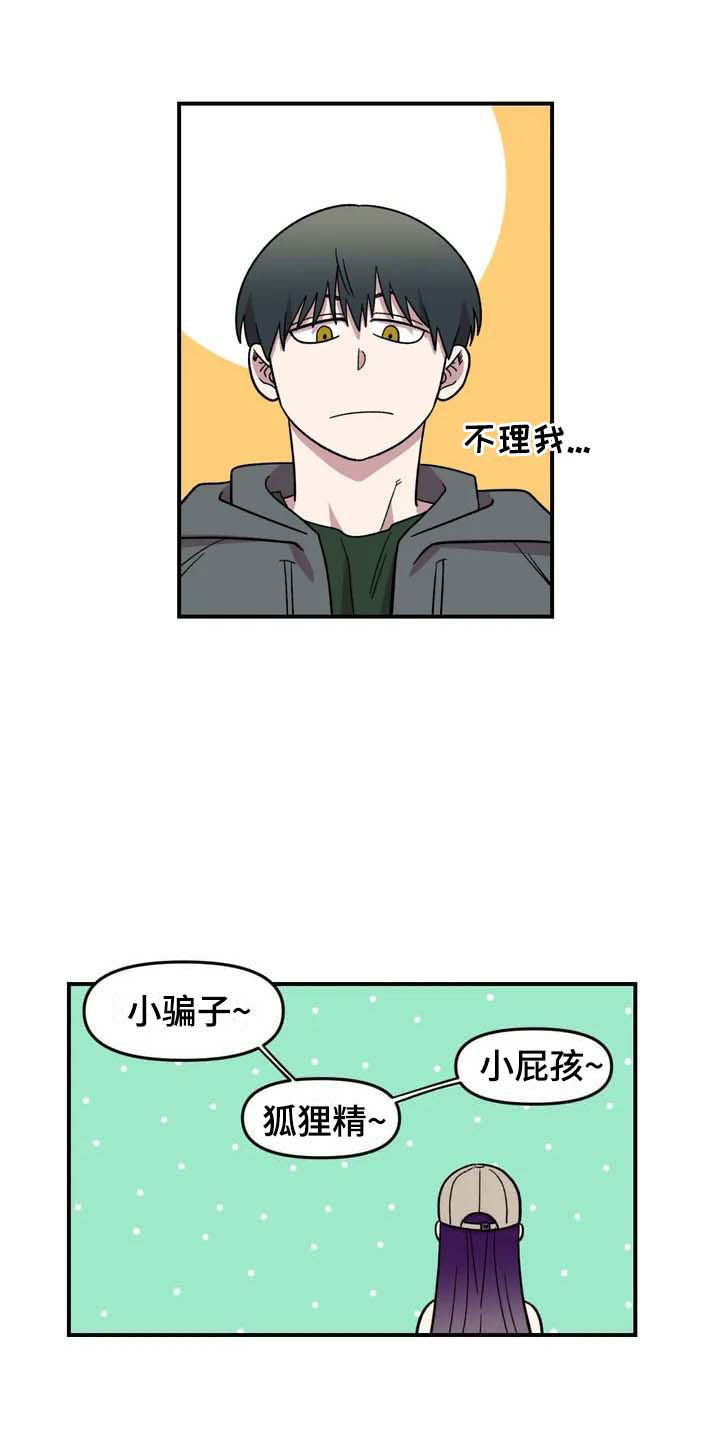 第22章：坐车4
