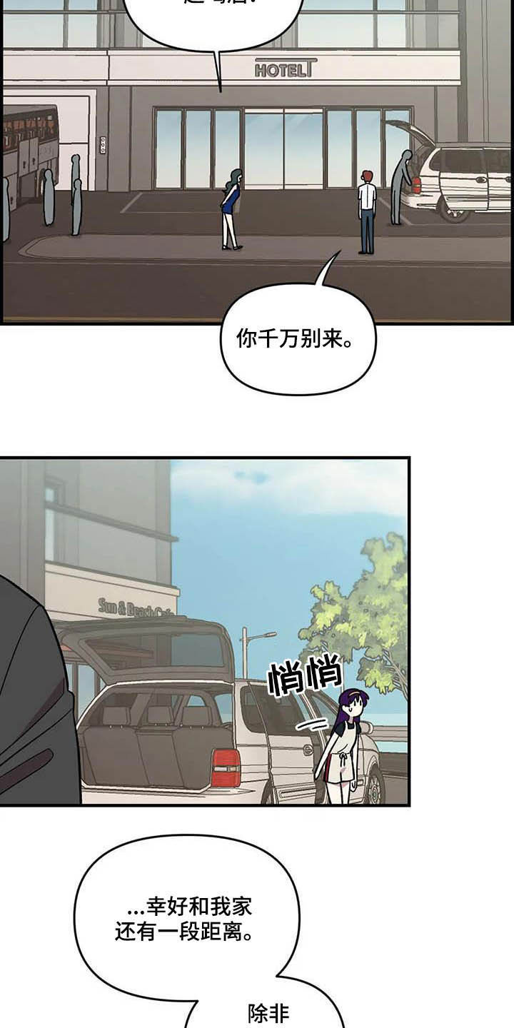 第63章：【第二季】手机背景2