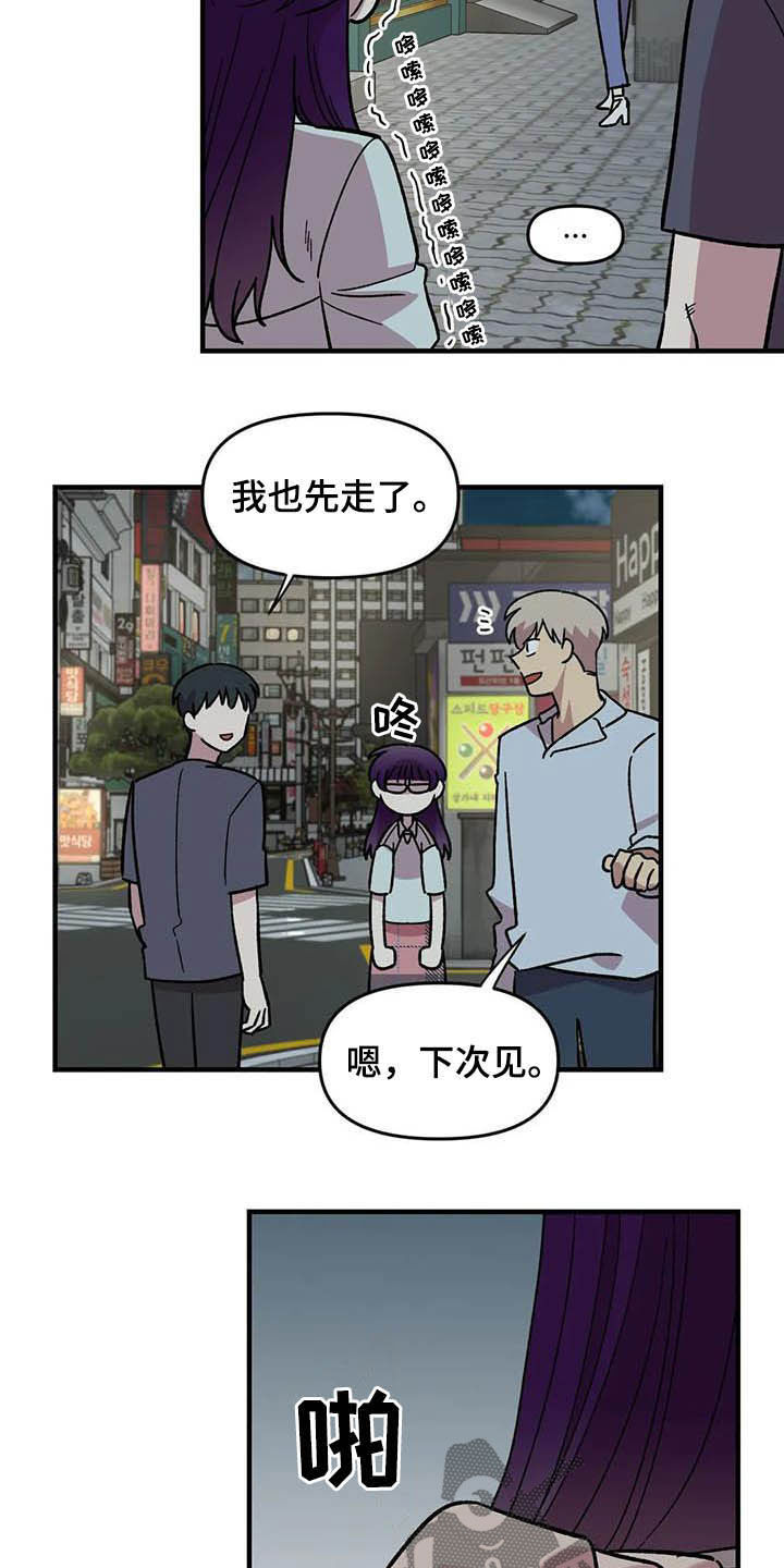 第51章：礼物11