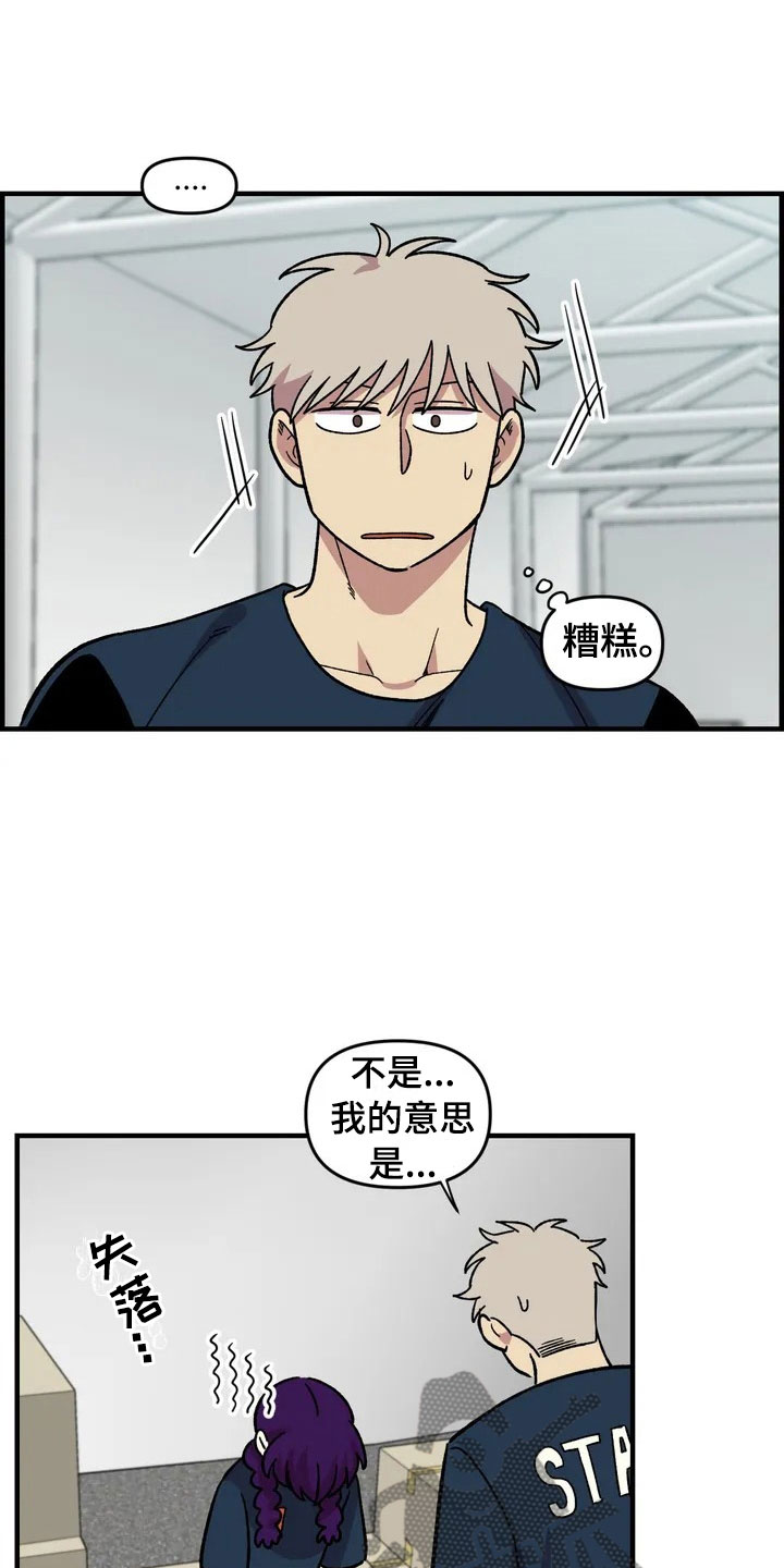 第33章：打赌0
