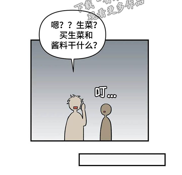 第72章：【第二季】联系不上10