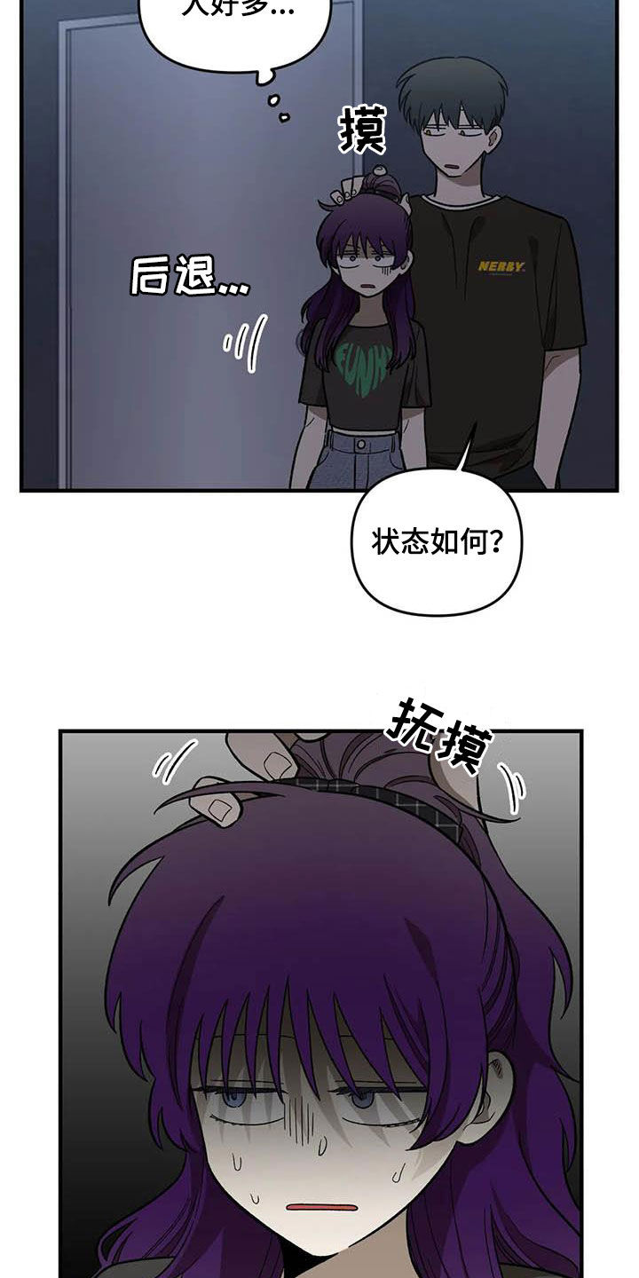 第99章：【第二季】画的真好2