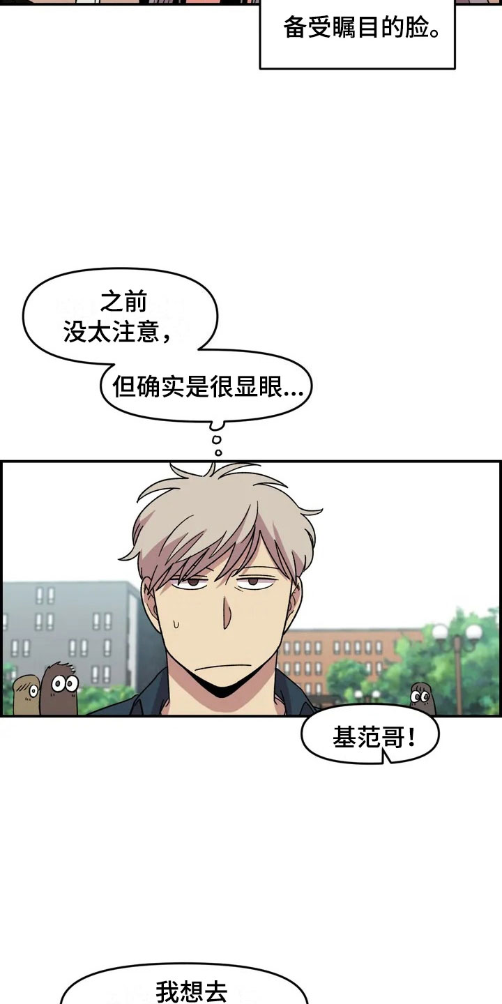 第17章：自由的生命体5