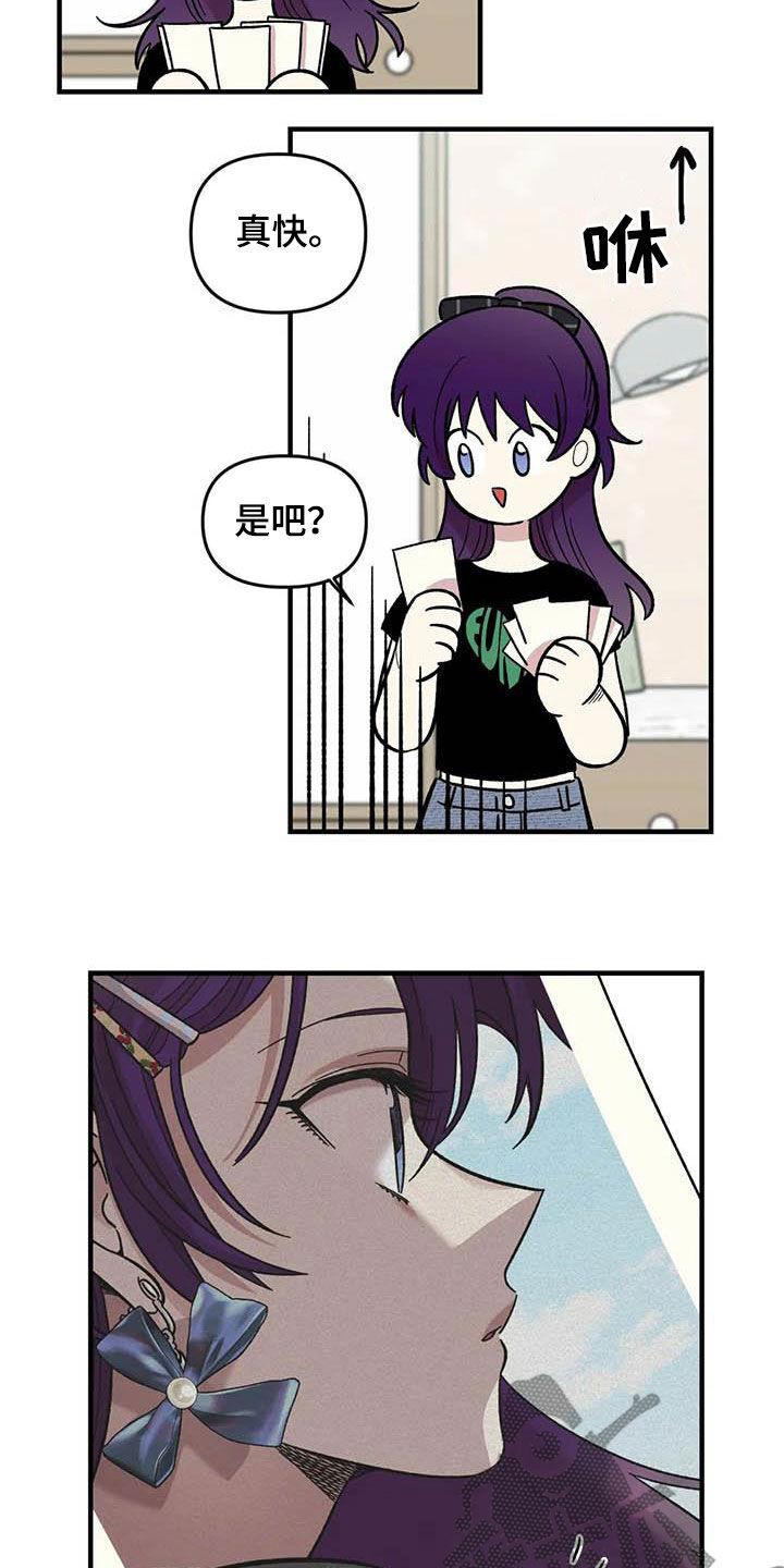 第88章：【第二季】康复训练7