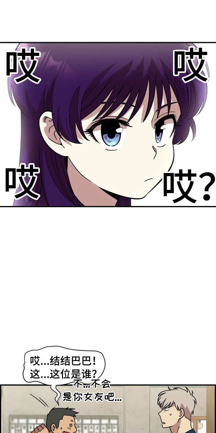 第14章：救美21