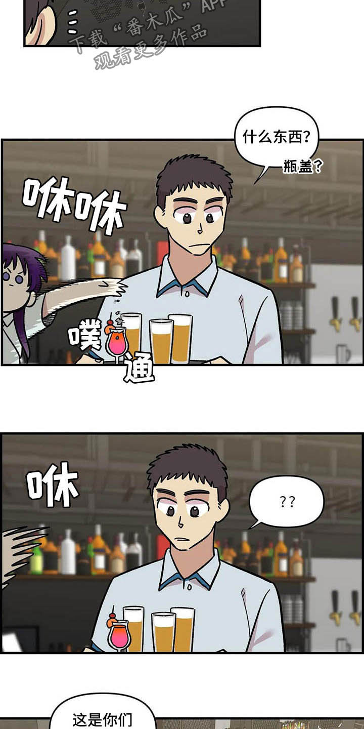 第49章：偷听6