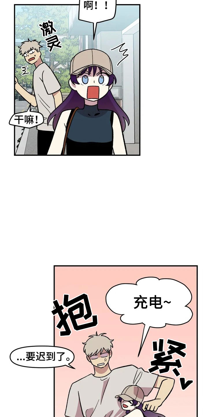 第21章：小偷4