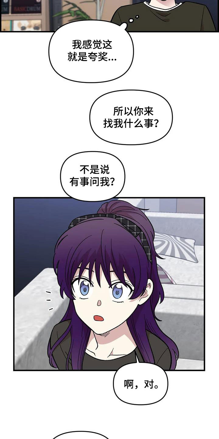 第91章：【第二季】爱意21