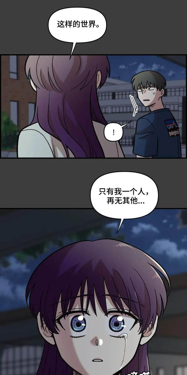 第46章：眼中的世界12